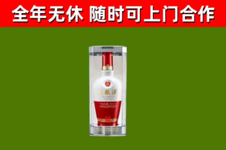 东西湖回收五粮液行情