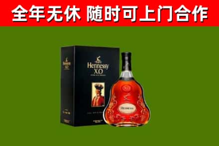 东西湖回收轩尼诗多少钱