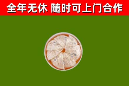 东西湖回收燕窝价格
