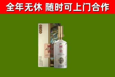 东西湖回收国窖1573价格