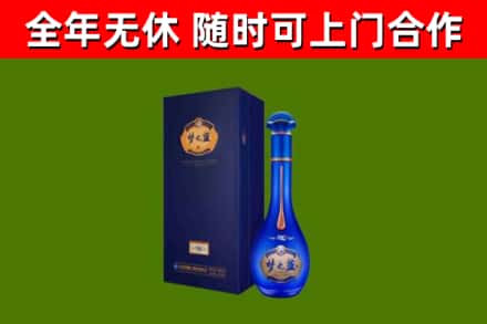 东西湖烟酒回收老梦之蓝酒.jpg